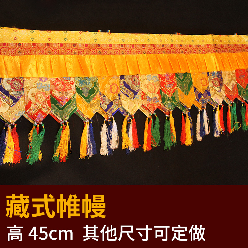 Home Textiles Curtains - 500CM long Wholesale Buddhist supply Buddhism