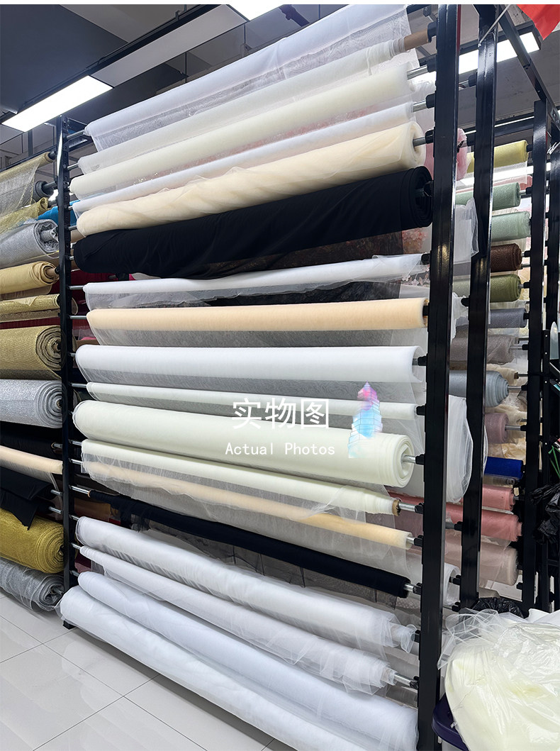 3m Wide Breathable Mesh Sheer  - Home Textiles Curtains review and price