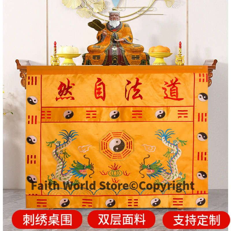 DAO FA ZI RAN Wholesale Buddhi - Home Textiles Curtains review and price