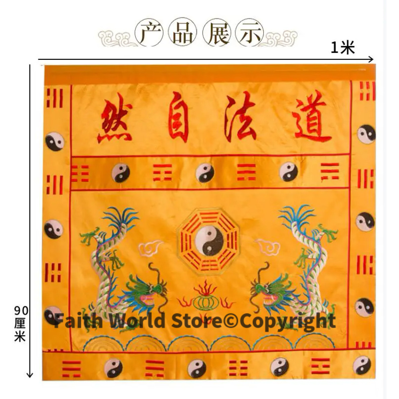 DAO FA ZI RAN Wholesale Buddhi - Home Textiles Curtains review and price